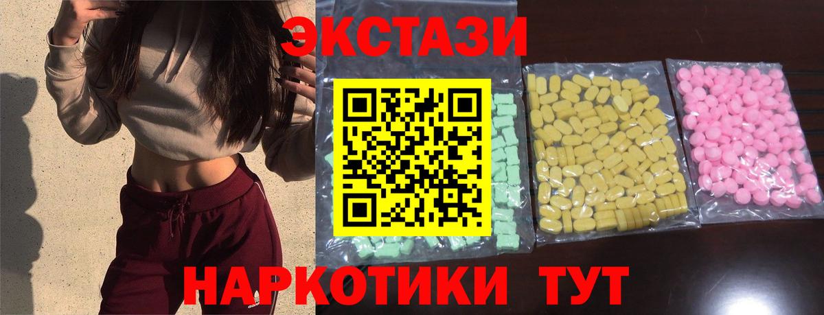 Наркошоп  АМФ кристаллы  КОКАИН  Марихуана  Вход с VPN  Гашиш  Метамфетамин  Гусиноозёрск  Меф  МЕФ кристаллы 