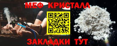 эйфоретик Донецк
