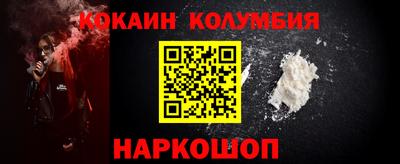 эйфоретик Донецк