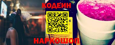 эйфоретик Донецк