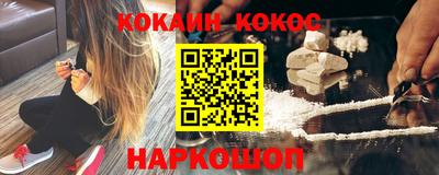 эйфоретик Донецк