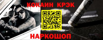 jwh Донской