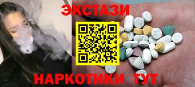 эйфоретик Донецк