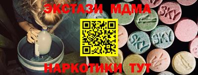 эйфоретик Донецк