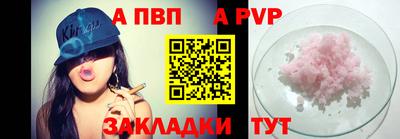 эйфоретик Донецк