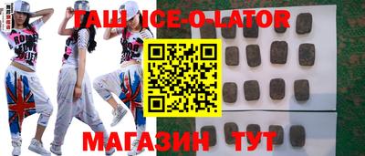 эйфоретик Донецк