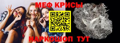 эйфоретик Донецк