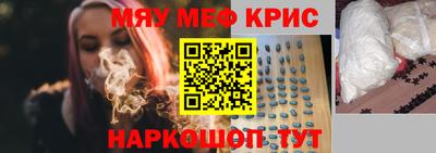 эйфоретик Донецк