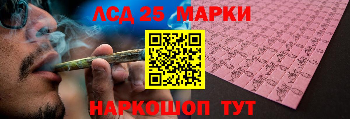 Лсд 25 экстази ecstasy Гусиноозёрск