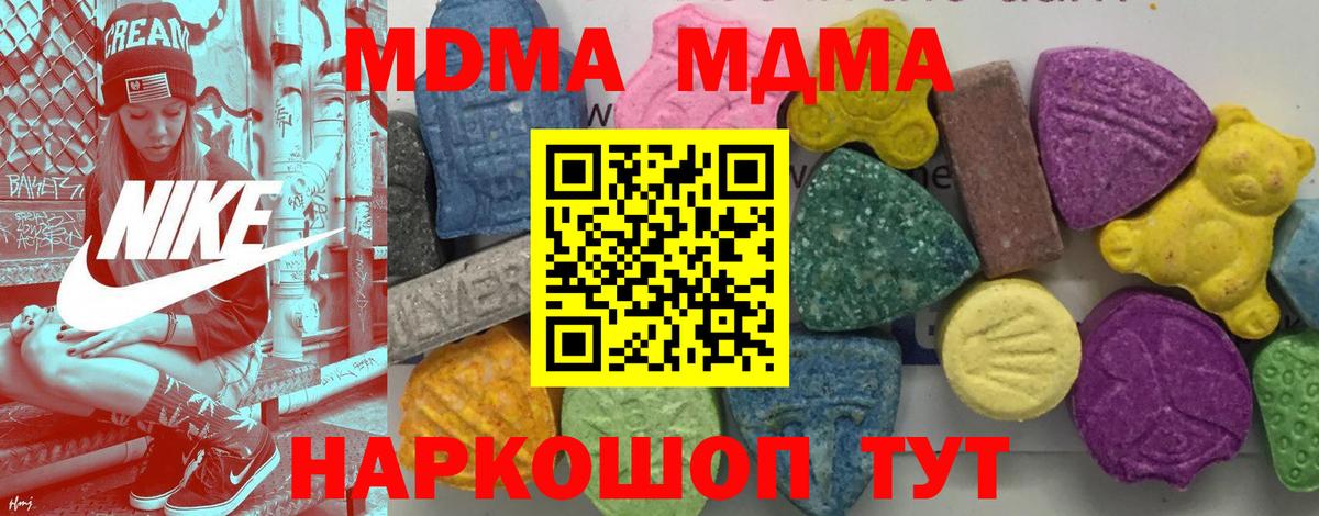 MDMA VHQ Гусиноозёрск