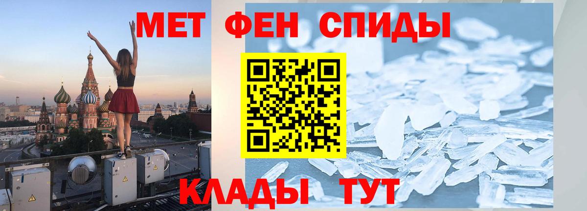 Первитин Methamphetamine  Первитин Methamphetamine  Вход с VPN  Гусиноозёрск 