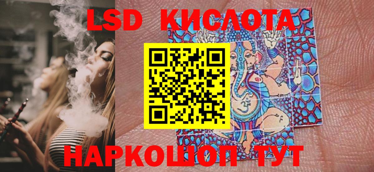 Марки NBOMe 1,5мг  Вход с VPN  Гусиноозёрск 