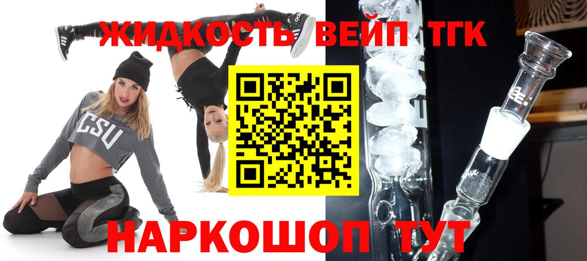 ТГК Wax Гусиноозёрск