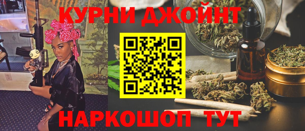 Бошки Шишки VHQ  Вход с VPN  Гусиноозёрск  Марихуана семена  Бошки Шишки VHQ 
